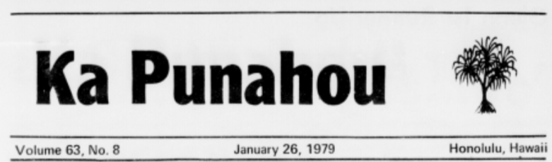 From the Vault: January 26, 1979